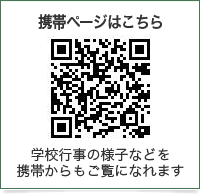 http://scwww.edi.akashi.hyogo.jp/~jr_uoze/mobile.php 学校行事の様子などを携帯からもご覧になれます