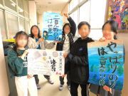 いいね！二見っ子！！～３年生毘沙門浜で砂鉄見つけ～