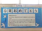 いいね！二見っ子！！～３年生毘沙門浜で砂鉄見つけ～