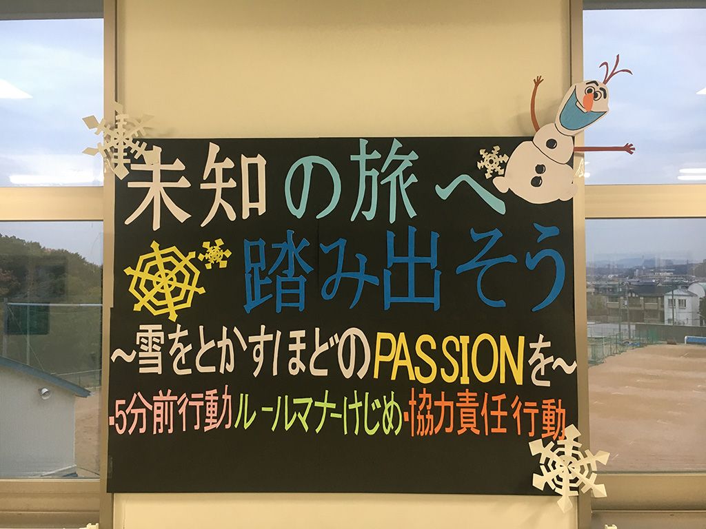 当時のメディア報道・掲載写真