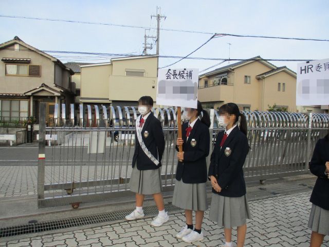 生徒会選挙活動スタート｜明石市立大久保北中学校